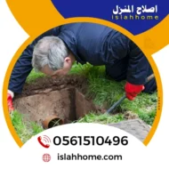 شركة تسليك مجاري في عجمان