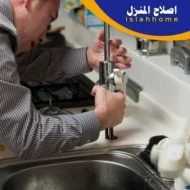 سباك في دبي 24 ساعة 0561510496 أفضل فني سباكة 1 افضل سباك في دبي