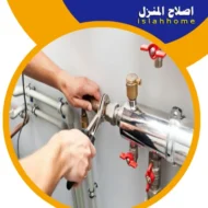 سباك في دبي