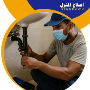 سباك في الشارقة 24 ساعة 0561510496| أفضل شركة سباكة 9 أفضل سباك في الشارقة