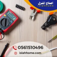 كهربائي في الشارقة |0561510496| كهربائي منازل 24 ساعة كهربائي في الشارقة |0561510496| كهربائي منازل 24 ساعة