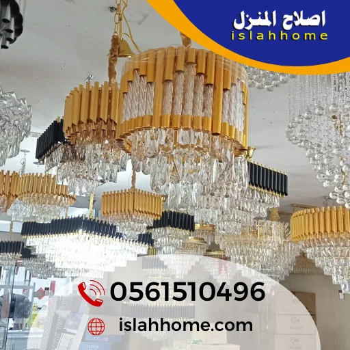 كهربائي منازل في عجمان 24 ساعة |0561510496| فني صيانة كهرباء كهربائي منازل في عجمان 24 ساعة |0561510496| فني صيانة كهرباء