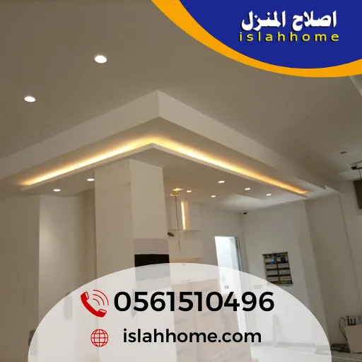 كهربائي منازل في عجمان 24 ساعة |0561510496| فني صيانة كهرباء كهربائي منازل في عجمان 24 ساعة |0561510496| فني صيانة كهرباء