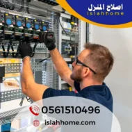 كهربائي في الشارقة |0561510496| كهربائي منازل 24 ساعة كهربائي في الشارقة |0561510496| كهربائي منازل 24 ساعة