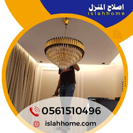 كهربائي منازل في عجمان 24 ساعة |0561510496| فني صيانة كهرباء كهربائي منازل في عجمان 24 ساعة |0561510496| فني صيانة كهرباء