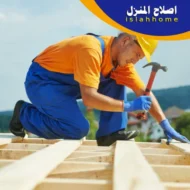 نجار في ام القيوين – اتصل الآن 0561510496 | نجار رخيص ومحترف نجار في ام القيوين – اتصل الآن 0561510496 | نجار رخيص ومحترف