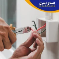 كهربائي في رأس الخيمة | 0561510496 | كهربائي منازل 24 ساعة كهربائي في رأس الخيمة | 0561510496 | كهربائي منازل 24 ساعة