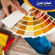 صباغ في أم القيوين 0561510496 شركة صبغ في ام القيوين صباغ في أم القيوين 0561510496 شركة صبغ في ام القيوين