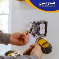 كهربائي في أم القيوين | 24/7 صيانة كهرباء | 0561510496 كهربائي في أم القيوين | 24/7 صيانة كهرباء | 0561510496