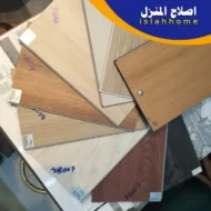 تركيب باركيه في رأس الخيمة | 0561510496 | خدمة فورية 24 ساعة تركيب باركيه في رأس الخيمة | 0561510496 | خدمة فورية 24 ساعة