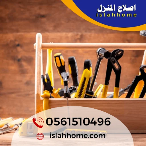 نجار في الشارقة 24 ساعة رخيص | 0561510496 | خدمات منجرة خشب نجار في الشارقة 24 ساعة رخيص | 0561510496 | خدمات منجرة خشب