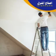 صباغ في الشارقة | 0561510496 | خدمة 24 ساعة - شركة إصلاح المنزل صباغ في الشارقة | 0561510496 | خدمة 24 ساعة - شركة إصلاح المنزل