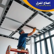 شركة تركيب جبس بورد في أم القيوين 0561510496 خدمة 24 ساعة شركة تركيب جبس بورد في أم القيوين 0561510496 خدمة 24 ساعة