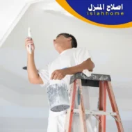 صباغ في أم القيوين 0561510496 شركة صبغ في ام القيوين صباغ في أم القيوين 0561510496 شركة صبغ في ام القيوين
