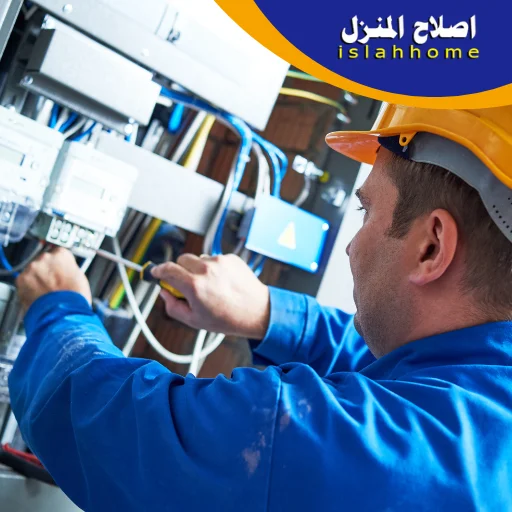 كهربائي في دبي 24 ساعة | 0561510496 | كهربائي منازل بدبي كهربائي في دبي 24 ساعة | 0561510496 | كهربائي منازل بدبي