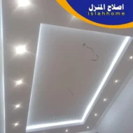تركيب جبس بورد في عجمان { 0561510496 } شركة إصلاح المنزل تركيب جبس بورد في عجمان { 0561510496 } شركة إصلاح المنزل