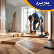 شركة تركيب باركيه في الشارقة | 0561510496 | أفضل فني باركيه شركة تركيب باركيه في الشارقة | 0561510496 | أفضل فني باركيه