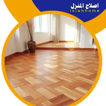 تركيب باركيه في دبي - خدمة احترافية 0561510496