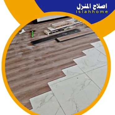 تركيب باركيه في رأس الخيمة | 0561510496 | خدمة فورية 24 ساعة