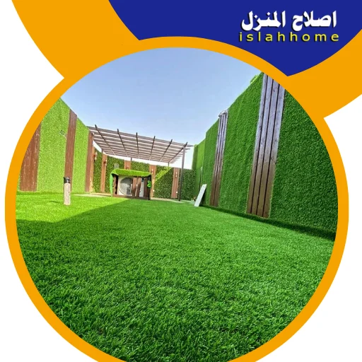 تركيب عشب صناعي في عجمان 0561510496 - إصلاح المنزل تركيب عشب صناعي في عجمان 0561510496 - إصلاح المنزل