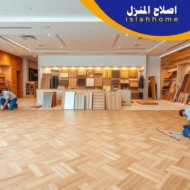 تركيب باركيه في عجمان - اتصل 0561510496 تركيب باركيه في عجمان - اتصل 0561510496
