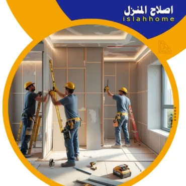 شركة تركيب جبس بورد في أم القيوين 0561510496 خدمة 24 ساعة