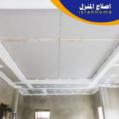 تركيب جبس بورد في دبي | 0561510496 | خصم 40% 4 شركة تركيب جبس بورد في دبي