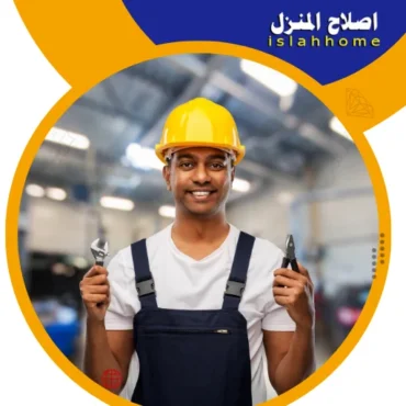 شركة صيانة عامة في دبي | 0561510496 | شركات صيانة المباني