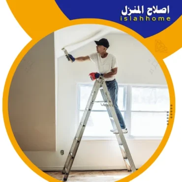 صباغ في أم القيوين 0561510496 شركة صبغ في ام القيوين