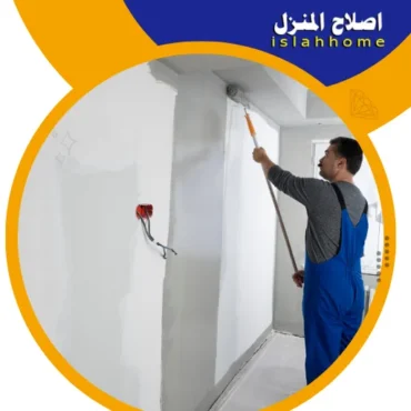 صباغ في دبي رخيص 0561510496 دهانات فني صبغ