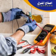 كهربائي في رأس الخيمة | 0561510496 | كهربائي منازل 24 ساعة كهربائي في رأس الخيمة | 0561510496 | كهربائي منازل 24 ساعة