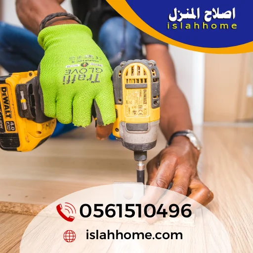 نجار في الشارقة 24 ساعة رخيص | 0561510496 | خدمات منجرة خشب نجار في الشارقة 24 ساعة رخيص | 0561510496 | خدمات منجرة خشب
