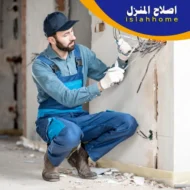كهربائي في أم القيوين | 24/7 صيانة كهرباء | 0561510496 كهربائي في أم القيوين | 24/7 صيانة كهرباء | 0561510496