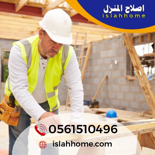 نجار في الشارقة 24 ساعة رخيص | 0561510496 | خدمات منجرة خشب نجار في الشارقة 24 ساعة رخيص | 0561510496 | خدمات منجرة خشب