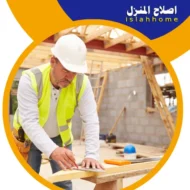 نجار في عجمان