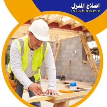 نجار في عجمان رخيص 0561510496 منجرة خشب ☎️