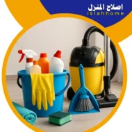شركة تنظيف في راس الخيمة