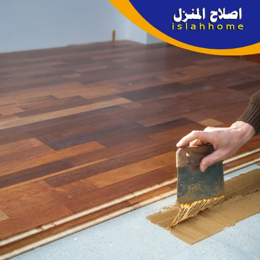 أرخص شركة تركيب باركيه في أبوظبي