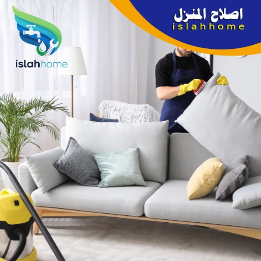شركة تنظيف في راس الخيمة 5 أفضل شركة تنظيف في رأس الخيمة