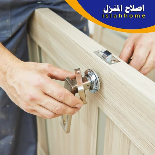 نجار في الورقاء 0561510496 | نجار متخصص في أبواب وغرف نوم ومطابخ 3 افضل نجار في الورقاء