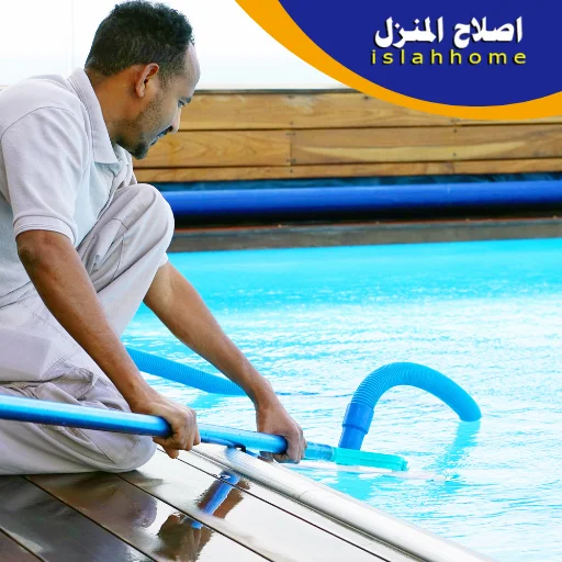 شركة تنظيف مسابح في دبي 0561510496 3 تنظيف مسابح في دبي