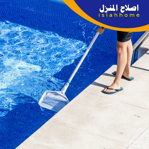 تنظيف مسابح في عجمان