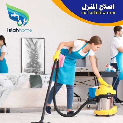 شركة تنظيف في عجمان 0561510496 تنظيف منازل 24 ساعة 5 تنظيف منازل 24 ساعة عجمان