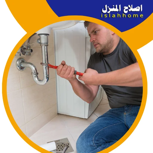 سباك في الورقاء