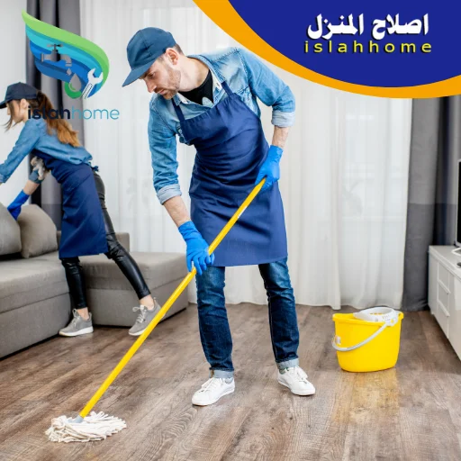 شركة تنظيف في أم القيوين 5 شركة تنظيف المباني في أم القيوين