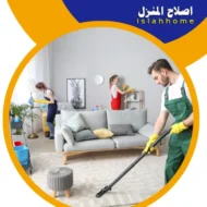شركة تنظيف في دبي