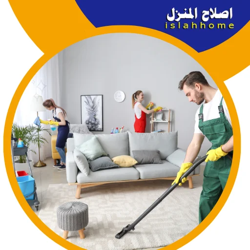 شركة تنظيف في دبي
