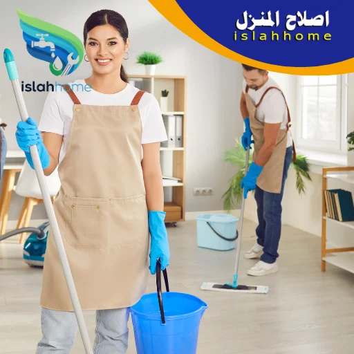 شركة تنظيف في راس الخيمة 3 شركة تنظيف في رأس الخيمة
