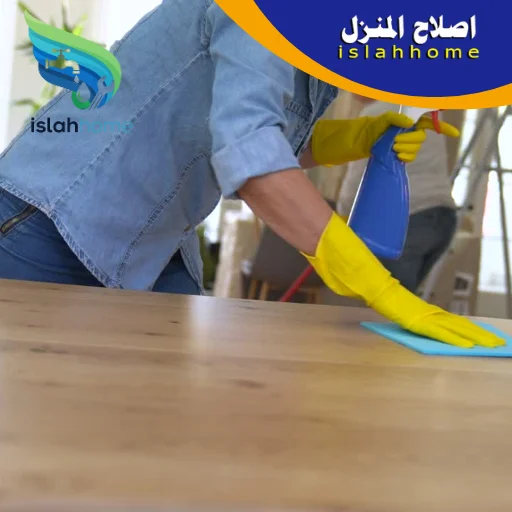 شركة تنظيف في أم القيوين 4 شركة تنظيف منازل في أم القيوين