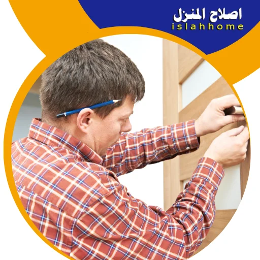 نجار في الورقاء